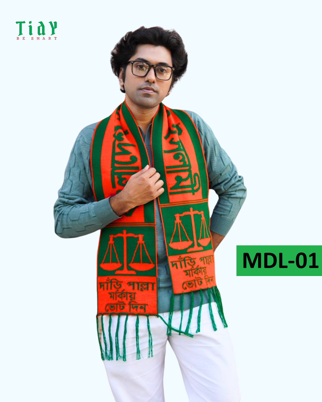100 পিছ মাফলার(দাঁড়িপাল্লা)-MDP-01