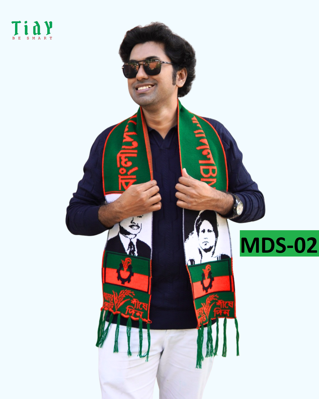 100 পিছ মাফলার(ধানের শীষ+ছবি)-MDS-02