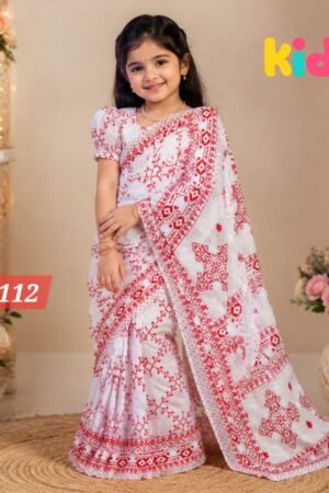 Home bs 112